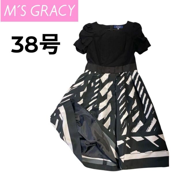 【極美品】M'S GRACY(エムズグレイシー)ワンピース 38号 M ドレス