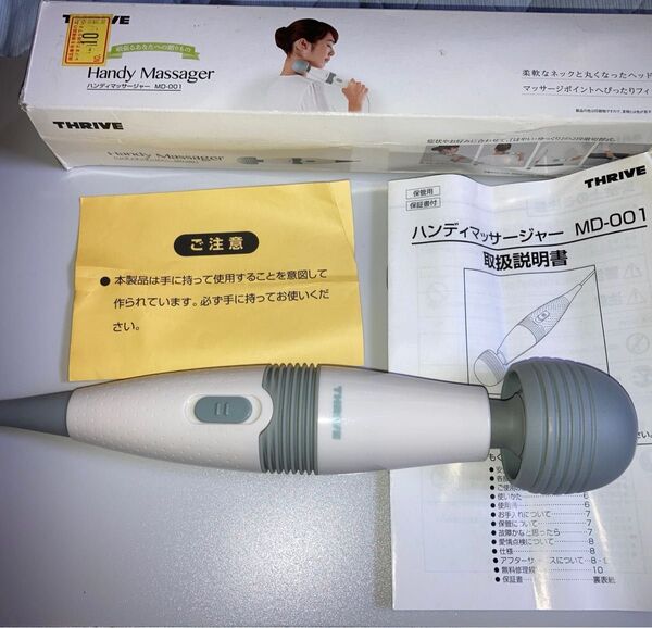 THRIVE ハンディマッサージャー MD-001 数回のみ使用の美品 Handy Massager