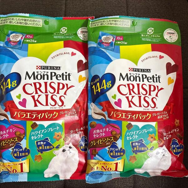 モンプチ クリスピーキッス バラエティパック グレイビーソース&厳選グルメセレクト 144g×2個