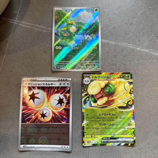 ポケカ ポケモンカード