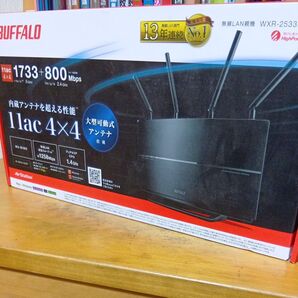 11ac/n/a/g/b 1733+800Mbps 1.4GHzデュアルコアCPU搭載 無線LAN親機 WXR-2533DHP
