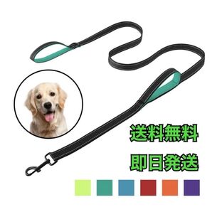 新品 未使用品 犬 リード バイカラー ロング トレーニング 丈夫 耐久性 訓練 夜 大型犬 中型犬 150cm 太い