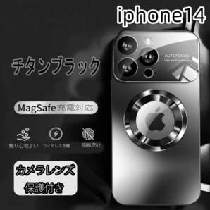 iphone14ケース カーバー TPU カメラ保護 ワイヤレス充電 スタンド お洒落 ブラック2