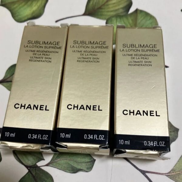 シャネル CHANEL サブリマージュ ラローションシュプレーム 10ml×3