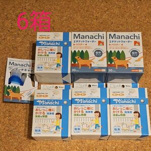 Manachi おしっこ後にかける洗浄液 粉末タイプ