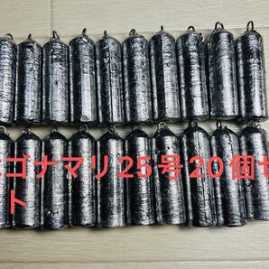 #ホゴナマリ25号20個入#新品