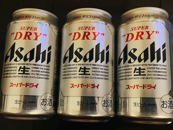 アサヒスーパードライ アサヒスーパードライ 350ml生ビール3本