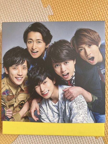 嵐 Are you happy? アルバム 初回