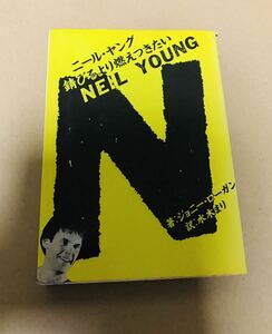 * Neal * Young *[ rust ... burn attaching want ] Johnny * Rogan 1983 year issue book@285P