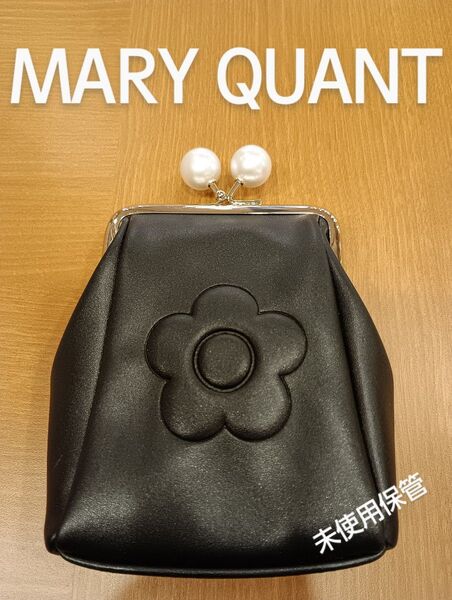 MARY QUANT マリークワント がま口ポーチ 未使用 保管品