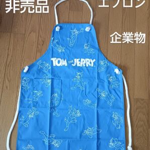 トムとジェリー エプロン 非売品 企業物 レア物 地方銀行とタイアップ製品 綺麗なブルー