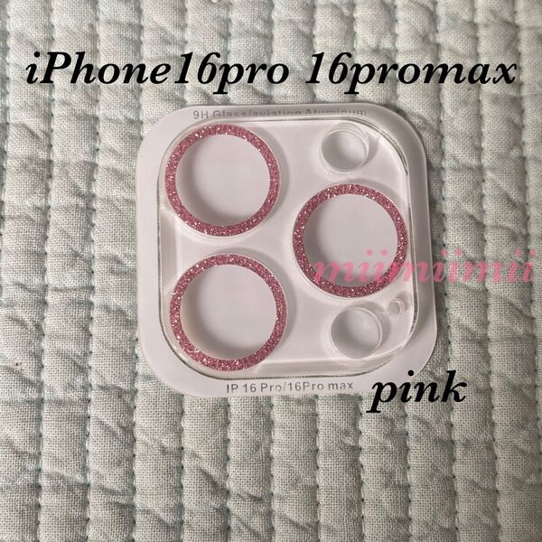 iPhone16pro/iPhone16promax クリアカバー ピンク