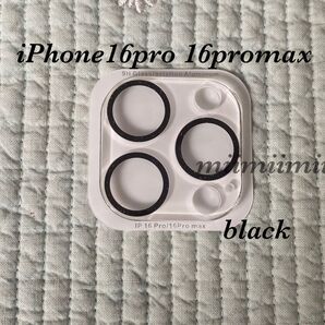 iPhone16pro/iPhone16promax クリア ブラック