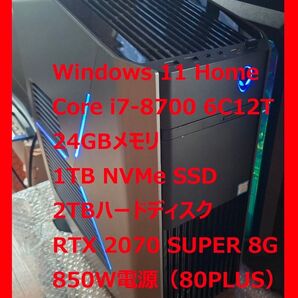 i7-8700/24GB/RTX2070S/NVMe1TB/オフィス 決定版ゲーミングPC エイリアンウェア デル Win11