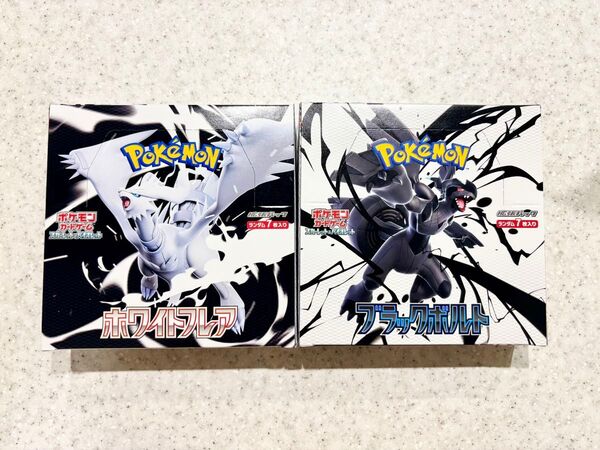 【ポケモンカード】ホワイトフレア & ブラックボルト ボックスセット