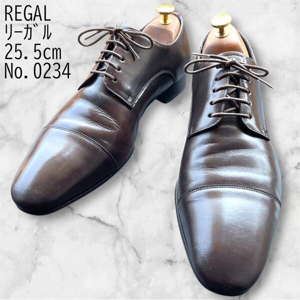 REGAL リーガル 25.5cm ビジネスシューズ 革靴 ストレートチップ