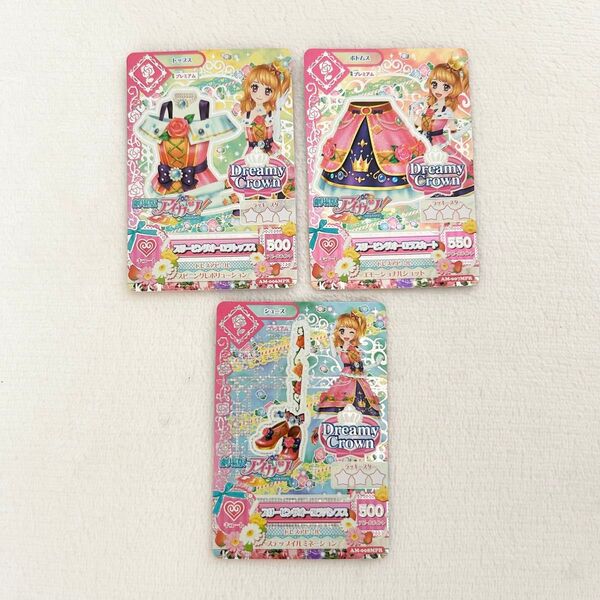 劇場版アイカツカード プレミアム スリーピングオーロラコーデ 大空あかり