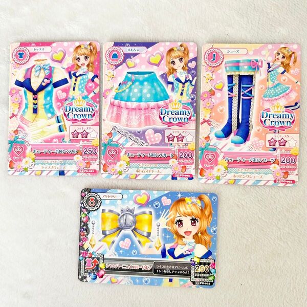 アイカツカード キューティーバロンコーデ 大空あかり