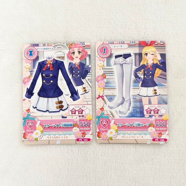 アイカツカード スターライト学園制服 星宮いちご 北大路さくら