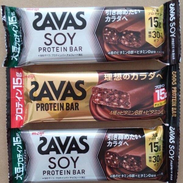ザバス プロテインバー チョコ味 ソイプロテインバー ビターチョコ味 プロテイン