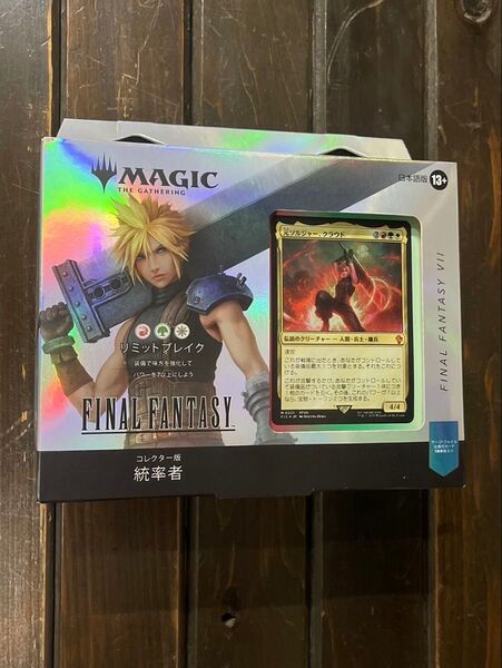 MTG コレクター版統率者デッキ リミットブレイク 日本語版 ファイナルファンタジー