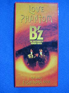 8cmCD★「LOVE PHANTOM／FUSHIDARA 100％」　B'z★　(定形郵便可　★2712