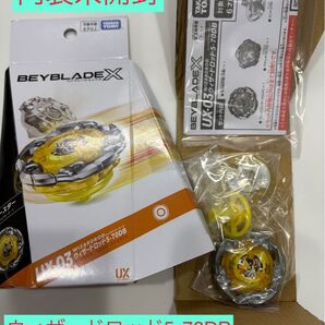 ★新品未使用★ベイブレードX★ウィザードロッド5-70DB★