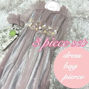 【新品美品アリ!】お呼ばれ 結婚式 全身コーデ 3点セット