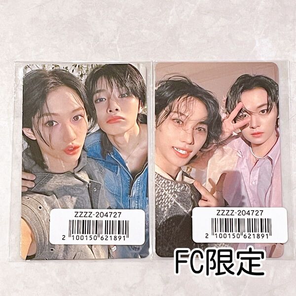 StrayKids Hollow FC限定版 ユニットトレカ フィリックス リノ アイエン