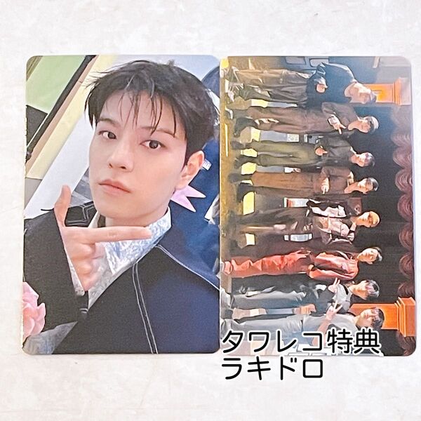 StrayKids Hollow タワレコ 特典 ラキドロ スンミン オール