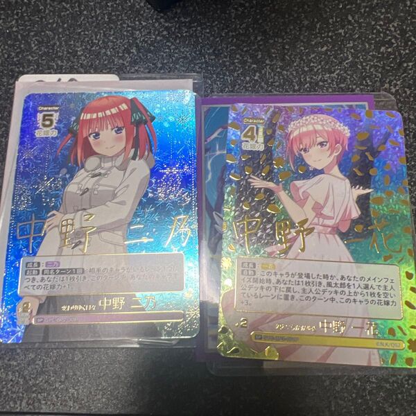 五等分の花嫁 五等分の花嫁カード 中野二乃 中野一花 2枚セット