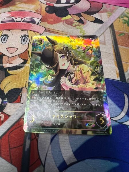 シャドウバースエボルヴ ライスシャワーSP ウマ娘 プリティーダービー