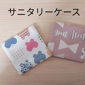 サニタリーケース11.5×11.5 2点セット ハンドメイド