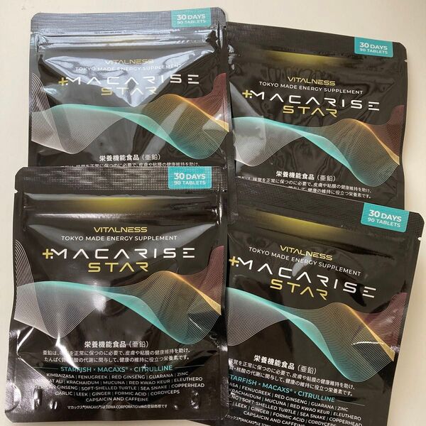 101マカライズスター 未開封4個セット マカライズプラス