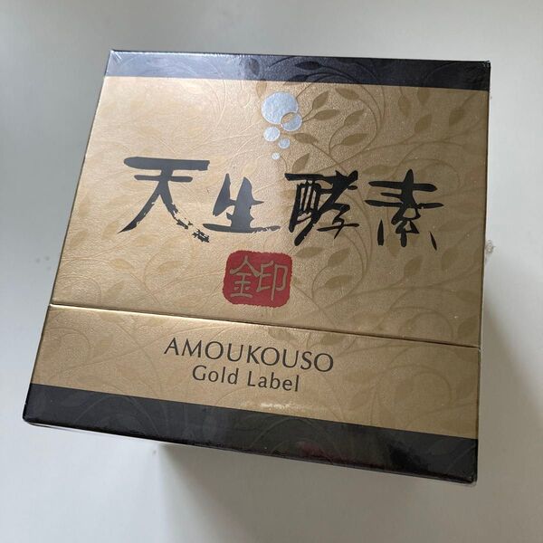 在庫ラスト! 日本自然発酵 天生酵素 金印 未開封