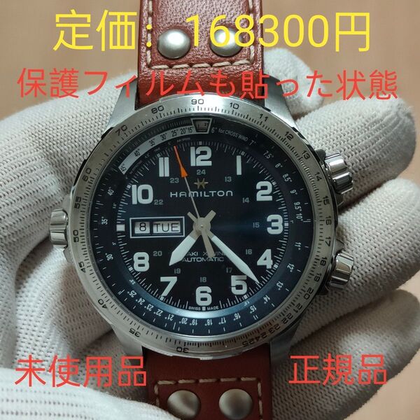 新品 正規品 ハミルトン HAMILTON カーキ アビエーション H77765541 腕時計 メンズ 自動巻き