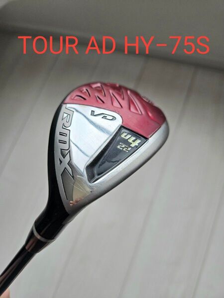 希少ヤマハ RMX VD 4U TOUR AD HY−75S