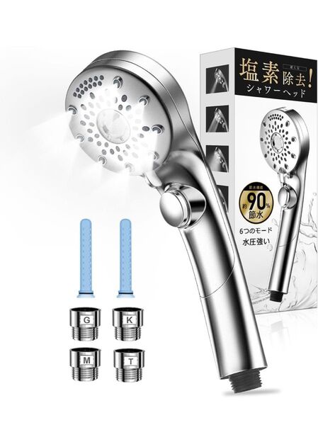 シャワーヘッド マイクロナノバブル 業界トップモデル登場 塩素除去・6段階水流