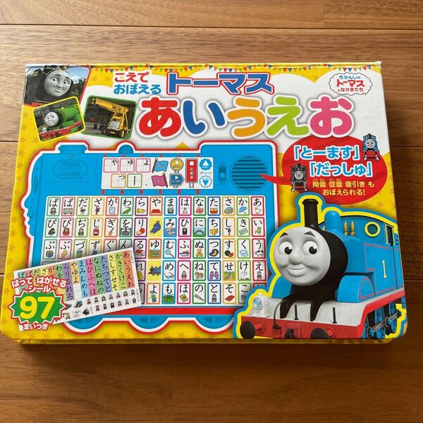 こえでおぼえる トーマスあいうえお (きかんしゃトーマスの本)