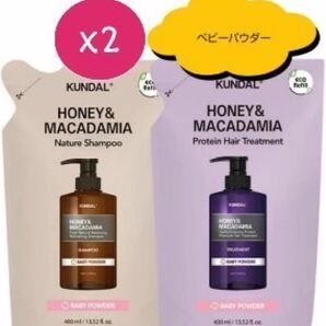 クンダル ベビーパウダー シャンプー トリートメント×2 詰め替え用 おまけ付き