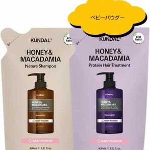 クンダル シャンプー トリートメント 詰め替用セット ベビーパウダー