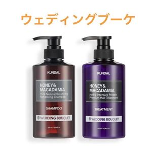 クンダル ウェディングブーケ シャンプー トリートメント KUNDAL 韓国コスメ