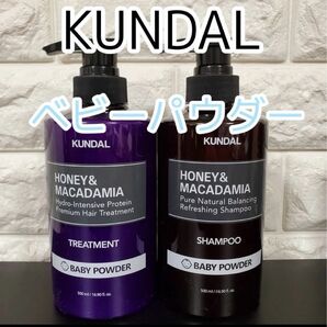 クンダル プレミアムヘア ベビーパウダー シャンプー&トリートメント KUNDAL
