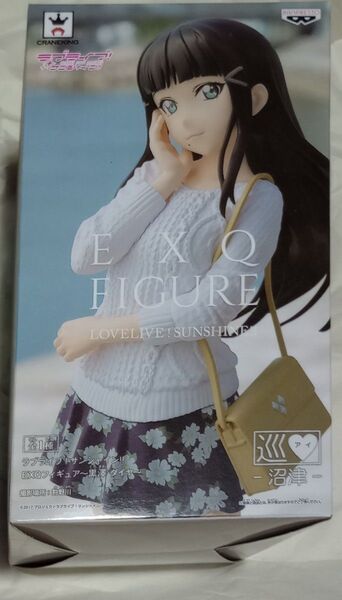 EXQフィギュア ラブライブ!サンシャイン!! 黒澤ダイヤ バンプレスト バンダイ フィギュア 未開封
