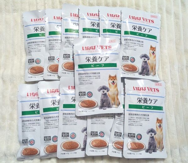 犬用 いなばVETS 栄養ケア ビーフ 40g×13個