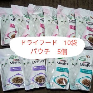 モンプチ 総合栄養食 ドライフード 600g×10袋 パウチ 50g×5袋