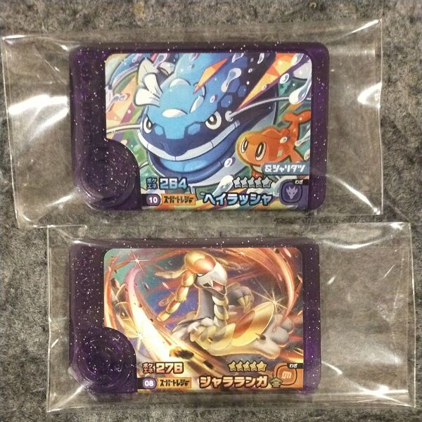 ポケモンフレンダ スーパートレジャー☆ヘイラッシャ☆ジャラランガ☆