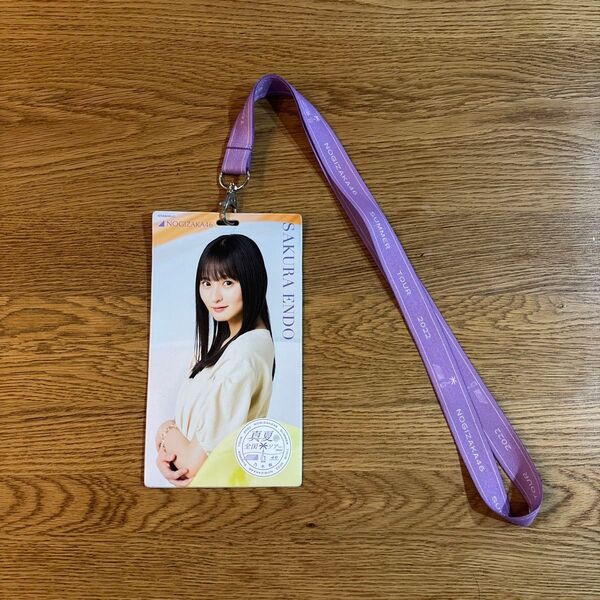 乃木坂46 遠藤さくら チケットホルダー