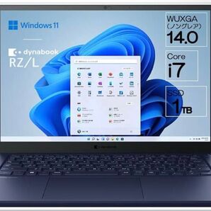 dynabook RZ/LVL 14型 プレミアムノートPC 重量940g Core i7 SSD1TB