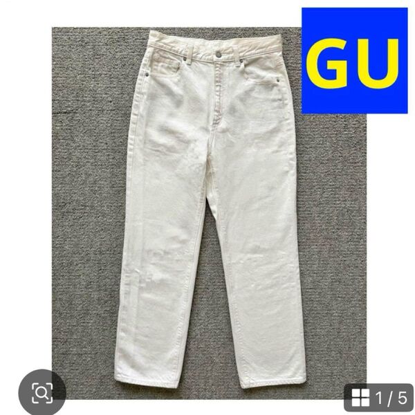 GU ハイウエストストレートジーンズ デニム ズボン パンツ ジーユー Lサイズ ホワイト オフホワイト ナチュラル アイボリー